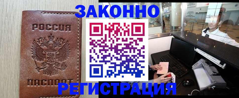 регистрация для школы в Славгороде